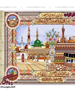 تابلو فرش ماشینی طرح وان یکاد تصویری کد a49 - یادگار گیفت