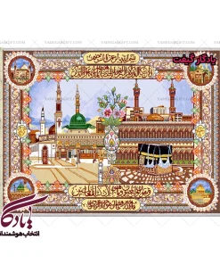تابلو فرش ماشینی طرح وان یکاد تصویری کد a49 - یادگار گیفت