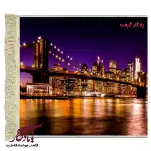 تابلو فرش ماشینی طرح پل بروکلین کد am11-1