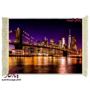 تابلو فرش ماشینی طرح پل بروکلین کد am11