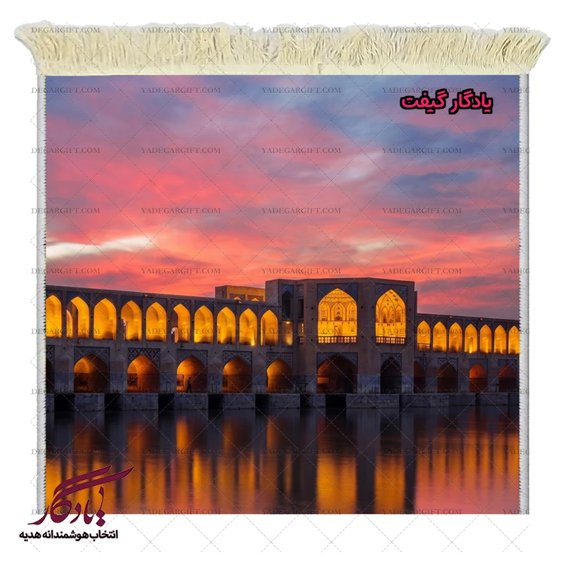 تابلو فرش ماشینی طرح پل خواجو اصفهان کد am27 - یادگار گیفت