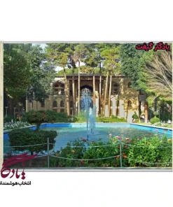 تابلو فرش ماشینی طرح کاخ 8 بهشت کد am12