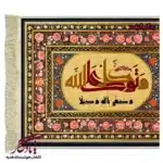 تابلو فرش ماشینی طرح کوفی آیه توکل کد a42-1