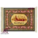 تابلو فرش ماشینی طرح کوفی آیه توکل کد a42