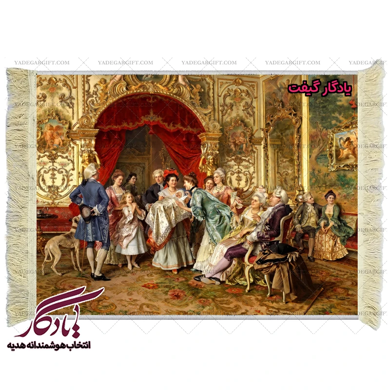 تابلو فرش ماشینی طرح فرانسوی نو رسیده کد f58 - یادگار گیفت