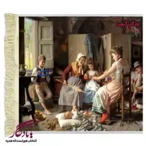 تابلو فرش ماشینی طرح فرانسوی کانون خانواده(2) کد f47-1