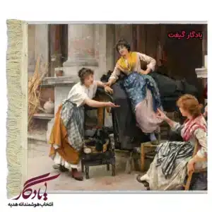 تابلو فرش ماشینی طرح فرانسوی گفتگوی همسایگان کد f54-1