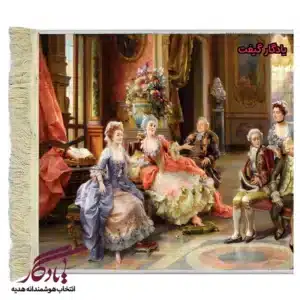 تابلو فرش ماشینی طرح فرانسوی یک دورهمی زیبا کد f56-1