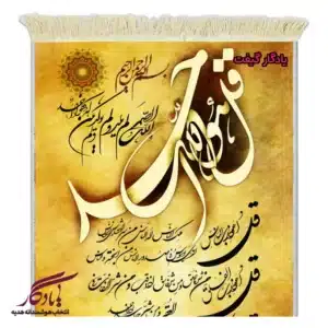 تابلو فرش ماشینی طرح چهارقل تک گل کد A90-1