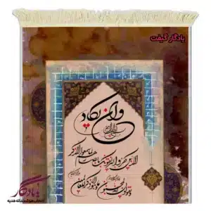 تابلو فرش ماشینی و ان یکاد رنگ و روغن کد a87-1