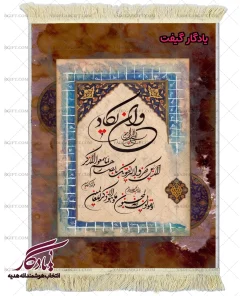 تابلو فرش ماشینی و ان یکاد رنگ و روغن کد a87 - یادگار گیفت