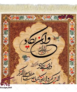 تابلو فرش ماشینی و ان یکاد مرغان بهشتی کد a78 - یادگار گیفت