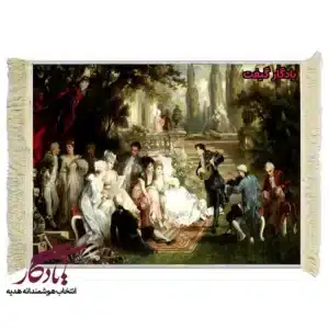 تابلو فرش ماشینی طرح فرانسوی ایام خوش گذشته کد f84