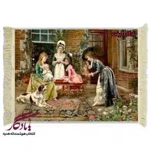 تابلو فرش ماشینی طرح فرانسوی بازی با کودک کد f66