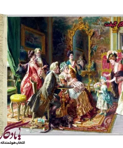 تابلو فرش ماشینی طرح فرانسوی تولد مادربزرگ2 کد f71 - یادگار گیفت
