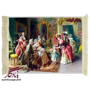 تابلو فرش ماشینی طرح فرانسوی تولد مادربزرگ2 کد f71