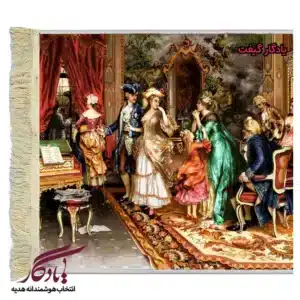 تابلو فرش ماشینی طرح فرانسوی خداحافظی و بدرقه کد f62-1