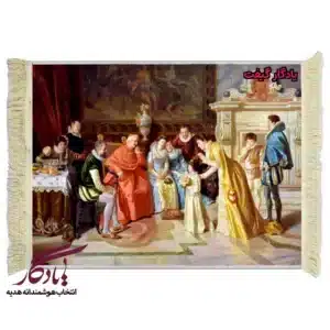 تابلو فرش ماشینی طرح فرانسوی دختر و پدر روحانی کد f99