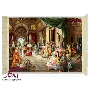 تابلو فرش ماشینی طرح فرانسوی رقص عروسی کد f69