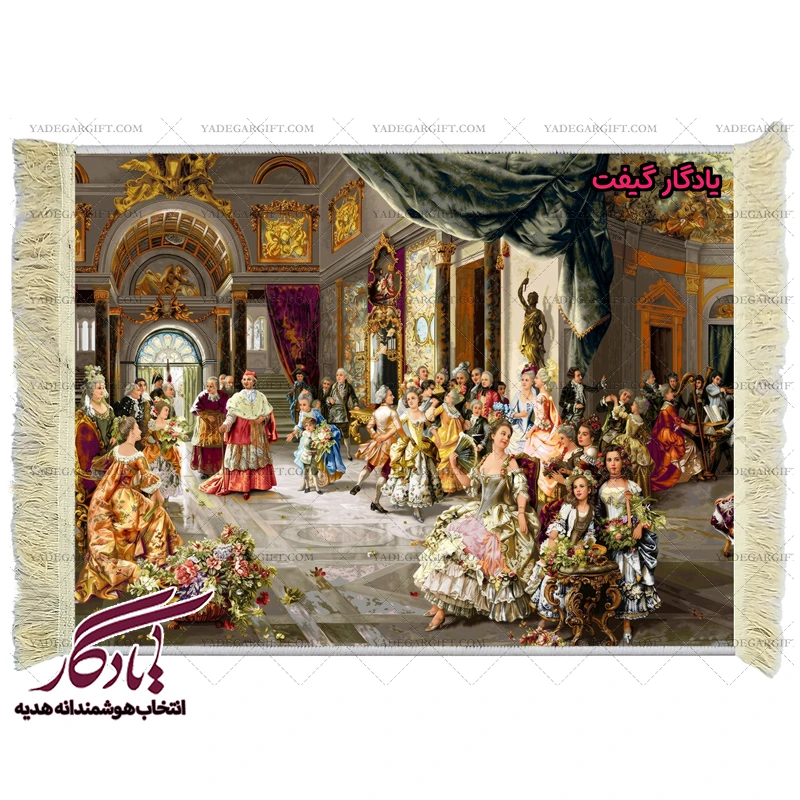 تابلو فرش ماشینی طرح فرانسوی رقص عروسی2 کد f102 - یادگار گیفت