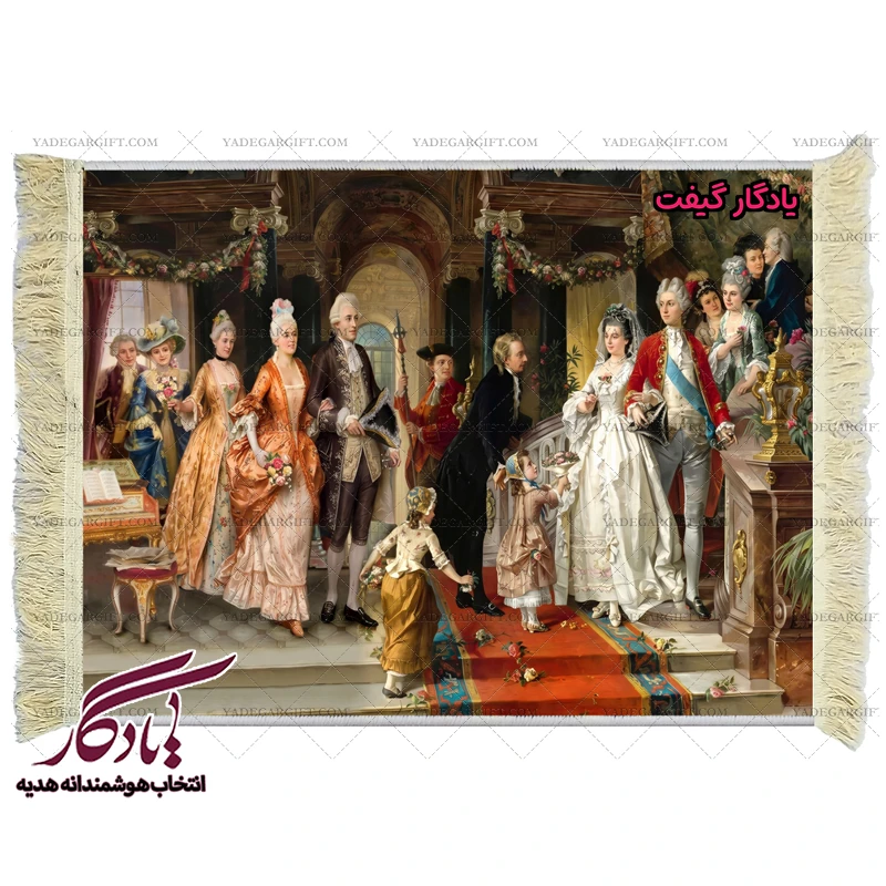 تابلو فرش ماشینی طرح فرانسوی عروسی ناپلئون کد f78 - یادگار گیفت