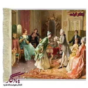 تابلو فرش ماشینی طرح فرانسوی مجلس خواستگاری کد f74-1