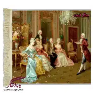 تابلو فرش ماشینی طرح فرانسوی مهمانی و شاعر کد f88-1