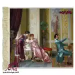 تابلو فرش ماشینی طرح فرانسوی نوای عاشقانه کد f104-1