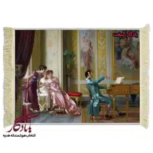 تابلو فرش ماشینی طرح فرانسوی نوای عاشقانه کد f104