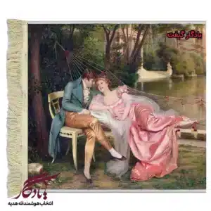 تابلو فرش ماشینی طرح فرانسوی نگاه عاشقانه کد f101-1