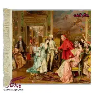 تابلو فرش ماشینی طرح فرانسوی هدیه کاردینال کد f91-1