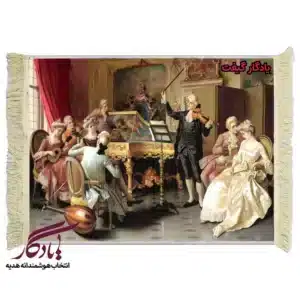 تابلو فرش ماشینی طرح فرانسوی کلاس موسیقی کد f96