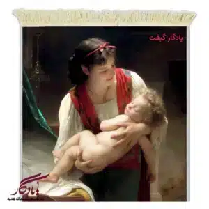 تابلو فرش ماشینی طرح فرانسوی آغوش مادر کد f168-1