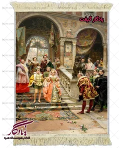 تابلو فرش ماشینی طرح فرانسوی ازدواح شاهزاده کد f153 | یادگار گیفت
