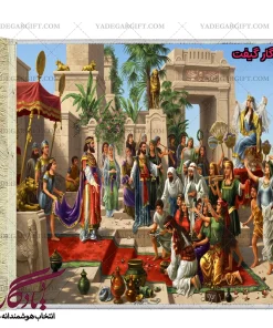 تابلو فرش ماشینی طرح فرانسوی استقبال ملکه سبا کد f133 - یادگار گیفت
