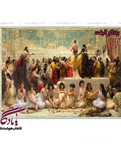 تابلو فرش ماشینی طرح فرانسوی بازار ازدواج بابل کد f130 - یادگار گیفت