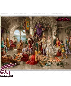 تابلو فرش ماشینی طرح فرانسوی تاجگذاری سلیمان کد f149 | یادگار گیفت