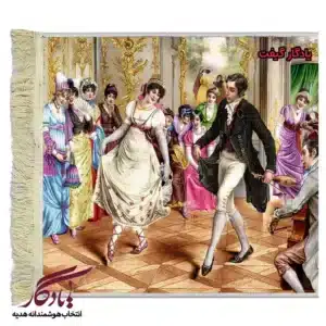 تابلو فرش ماشینی طرح فرانسوی جشن نامزدی کد f123-1