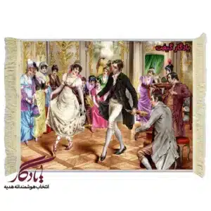 تابلو فرش ماشینی طرح فرانسوی جشن نامزدی کد f123