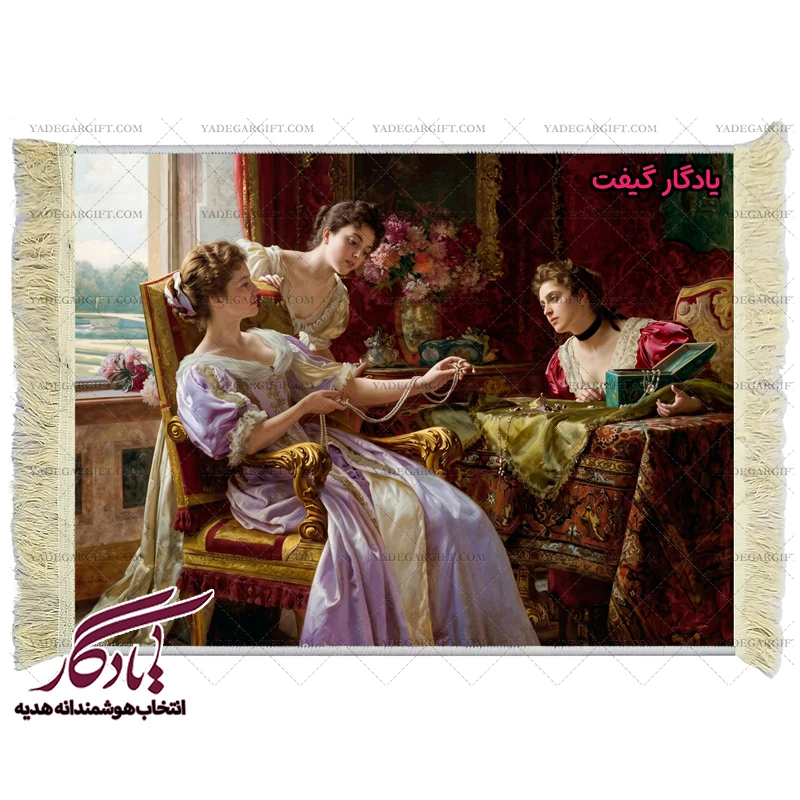 تابلو فرش ماشینی طرح فرانسوی جعبه جواهرات کد f110 - یادگار گیفت