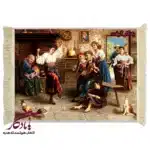 تابلو فرش ماشینی طرح فرانسوی خانواده شاد کد f138