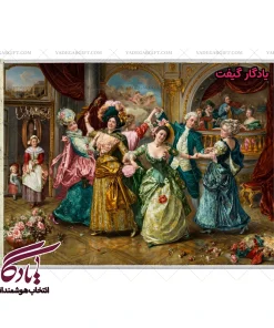 تابلو فرش ماشینی طرح فرانسوی رقص جمعی کد f131 - یادگار گیفت