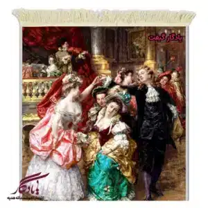 تابلو فرش ماشینی طرح فرانسوی رقص فاراندول کد F150-1