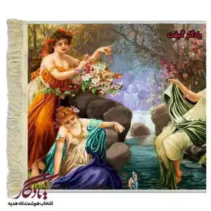 تابلو فرش ماشینی طرح فرانسوی سه پرنسس کنار برکه کد f113-1
