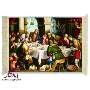 تابلو فرش ماشینی طرح فرانسوی شام آخر2 کد f129