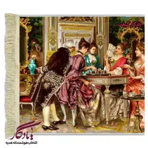 تابلو فرش ماشینی طرح فرانسوی شطرنج عشق کد f147-1