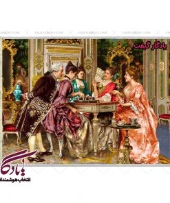 تابلو فرش ماشینی طرح فرانسوی شطرنج عشق کد f147 - یادگار گیفت