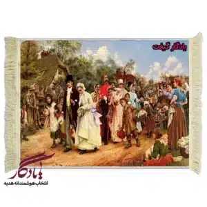 تابلو فرش ماشینی طرح فرانسوی عروس دهکده کد f128