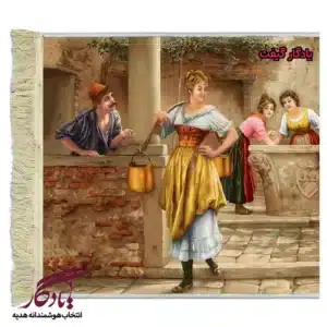 تابلو فرش ماشینی طرح فرانسوی عشوه گری کد f143-1