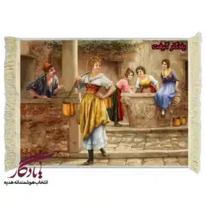 تابلو فرش ماشینی طرح فرانسوی عشوه گری کد f143